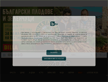 Tablet Screenshot of ladyzone.bg